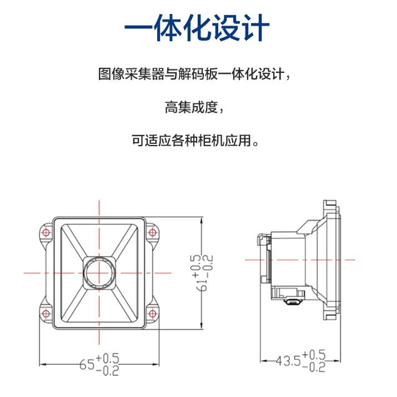 新大陆自动识别扫码枪,发票查重,发票核验