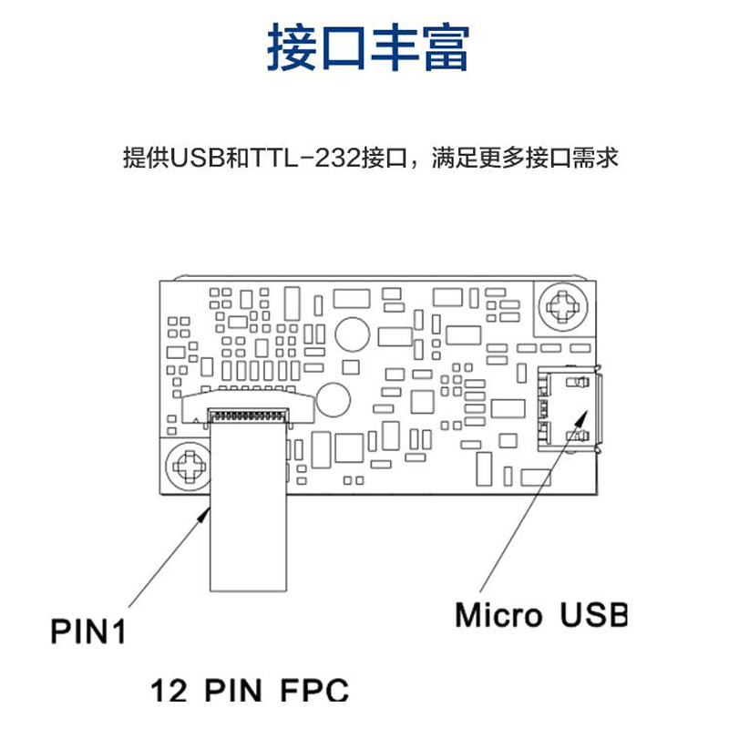 新大陆自动识别扫码枪,发票查重,发票核验