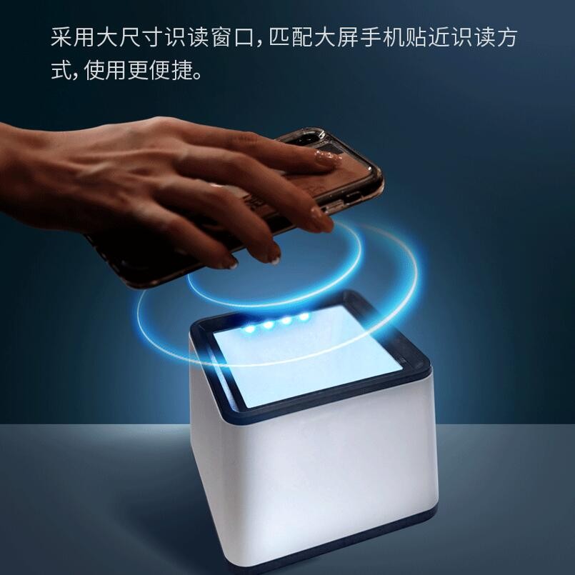 新大陆自动识别扫码枪,发票查重,发票核验