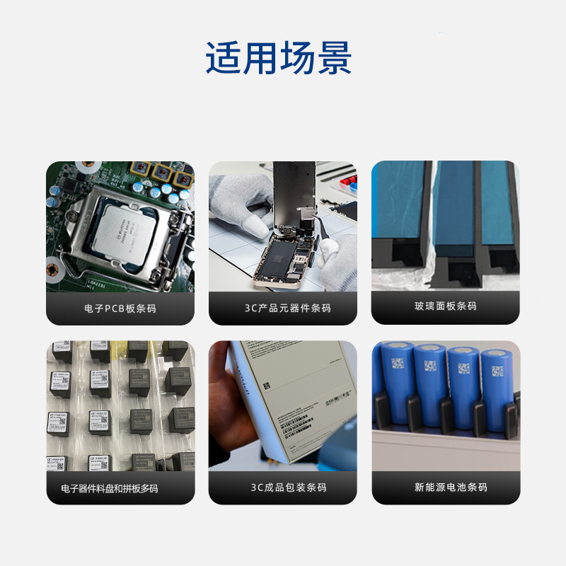 新大陆自动识别扫码枪,发票查重,发票核验
