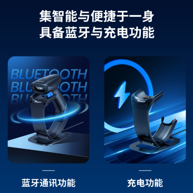 新大陆自动识别扫码枪,发票查重,发票核验